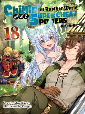 cover image of Chillin' in Another World with Level 2 Super Cheat Powers